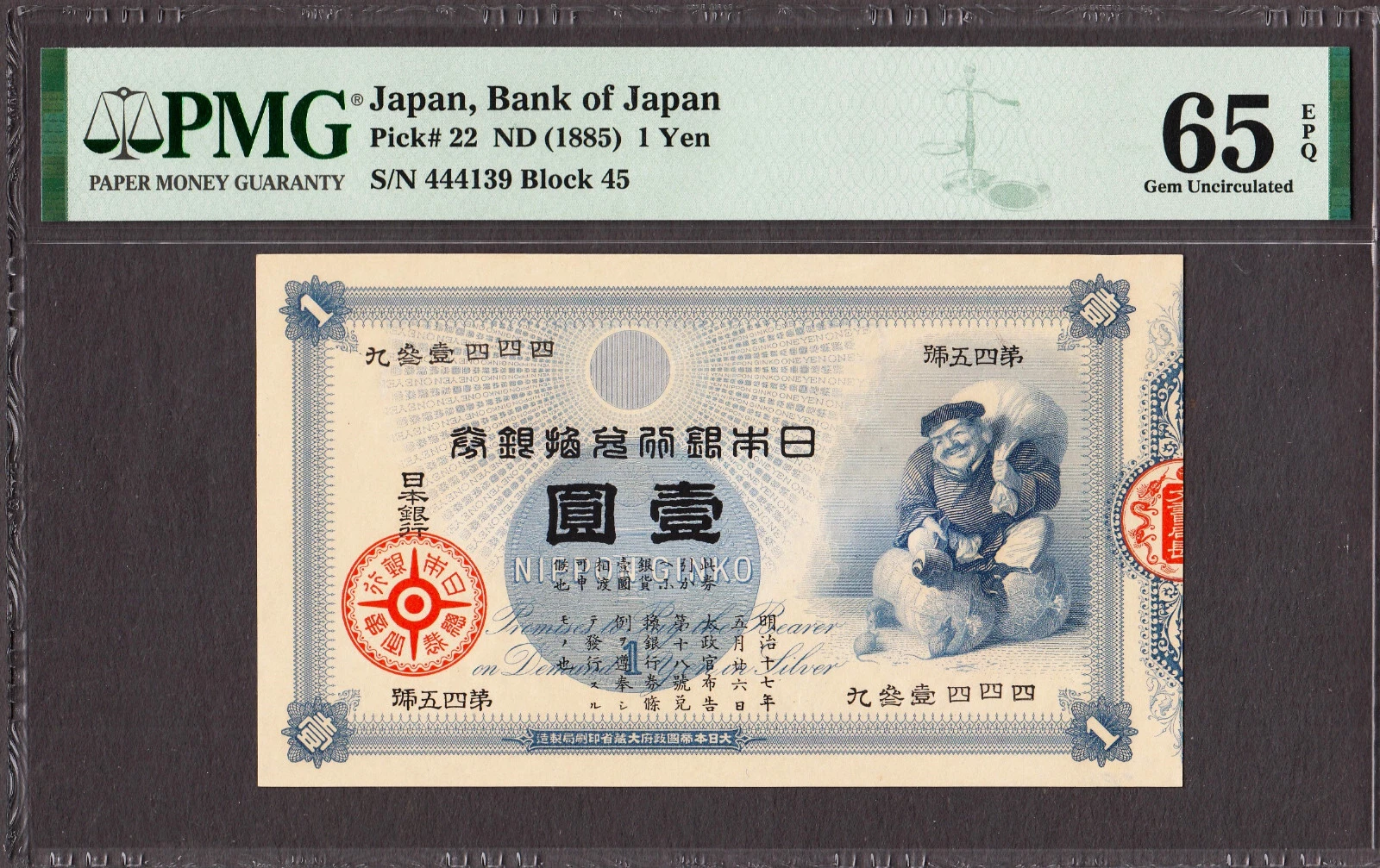Japan Bank Note